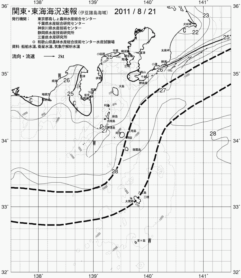 海況図, 関東・東海海況速報/伊豆諸島海域 検索結果, (黒潮, 水温分布, 冷水域, 暖水波及 等を図示)