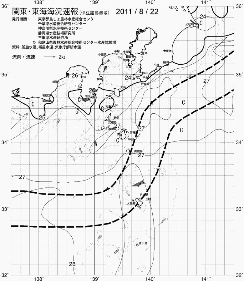 海況図, 関東・東海海況速報/伊豆諸島海域 検索結果, (黒潮, 水温分布, 冷水域, 暖水波及 等を図示)