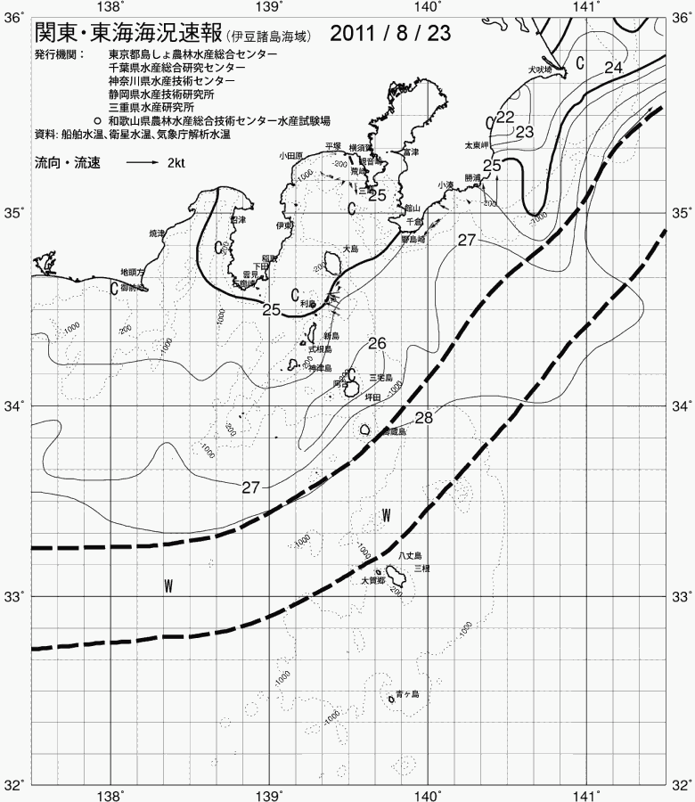 海況図, 関東・東海海況速報/伊豆諸島海域 検索結果, (黒潮, 水温分布, 冷水域, 暖水波及 等を図示)