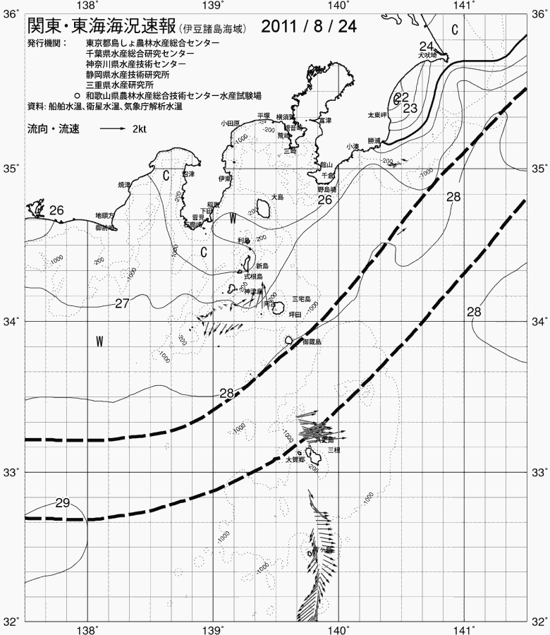 海況図, 関東・東海海況速報/伊豆諸島海域 検索結果, (黒潮, 水温分布, 冷水域, 暖水波及 等を図示)