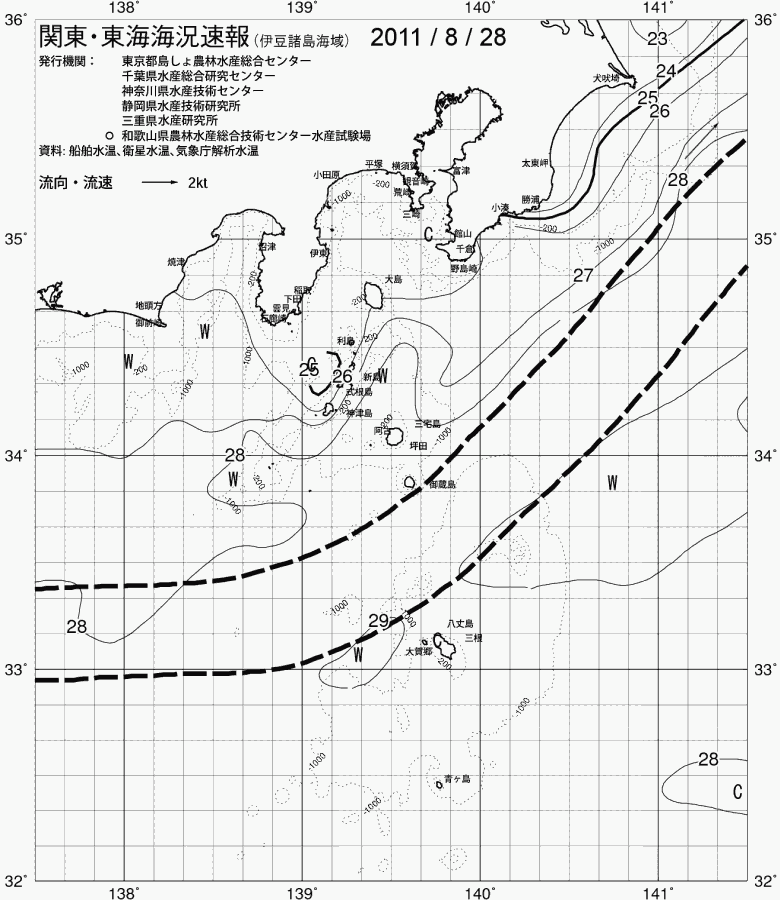 海況図, 関東・東海海況速報/伊豆諸島海域 検索結果, (黒潮, 水温分布, 冷水域, 暖水波及 等を図示)