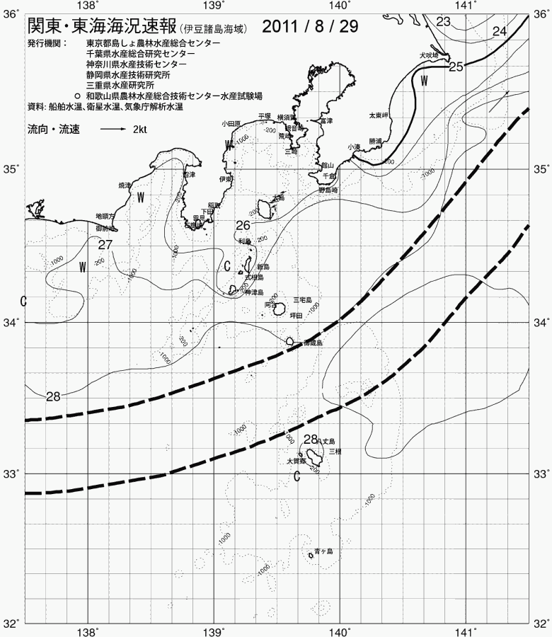 海況図, 関東・東海海況速報/伊豆諸島海域 検索結果, (黒潮, 水温分布, 冷水域, 暖水波及 等を図示)
