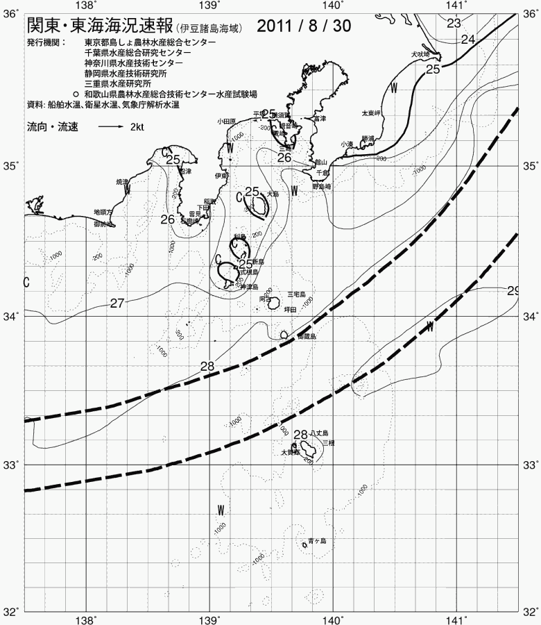 海況図, 関東・東海海況速報/伊豆諸島海域 検索結果, (黒潮, 水温分布, 冷水域, 暖水波及 等を図示)