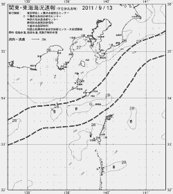 一都三県漁海況速報、関東・東海海況速報(2011/09/13)