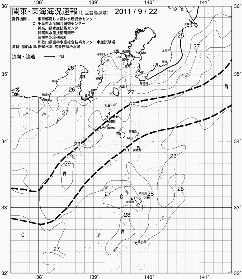 海況図, 関東・東海海況速報/伊豆諸島海域 検索結果, (黒潮, 水温分布, 冷水域, 暖水波及 等を図示)