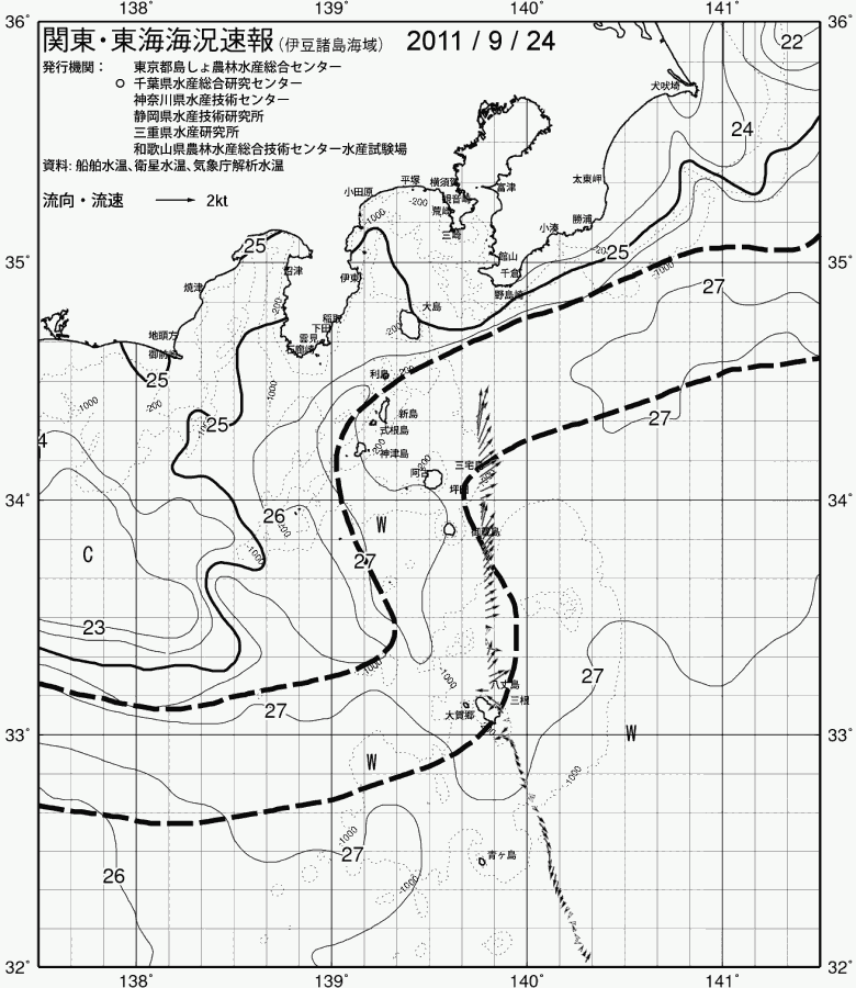 海況図, 関東・東海海況速報/伊豆諸島海域 検索結果, (黒潮, 水温分布, 冷水域, 暖水波及 等を図示)