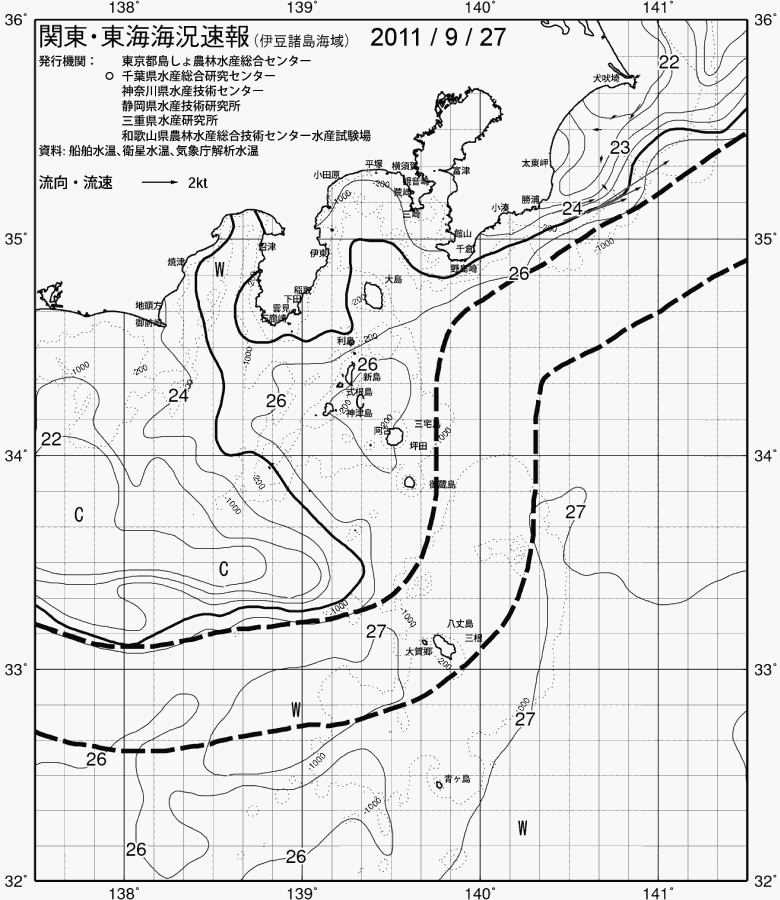 海況図, 関東・東海海況速報/伊豆諸島海域 検索結果, (黒潮, 水温分布, 冷水域, 暖水波及 等を図示)