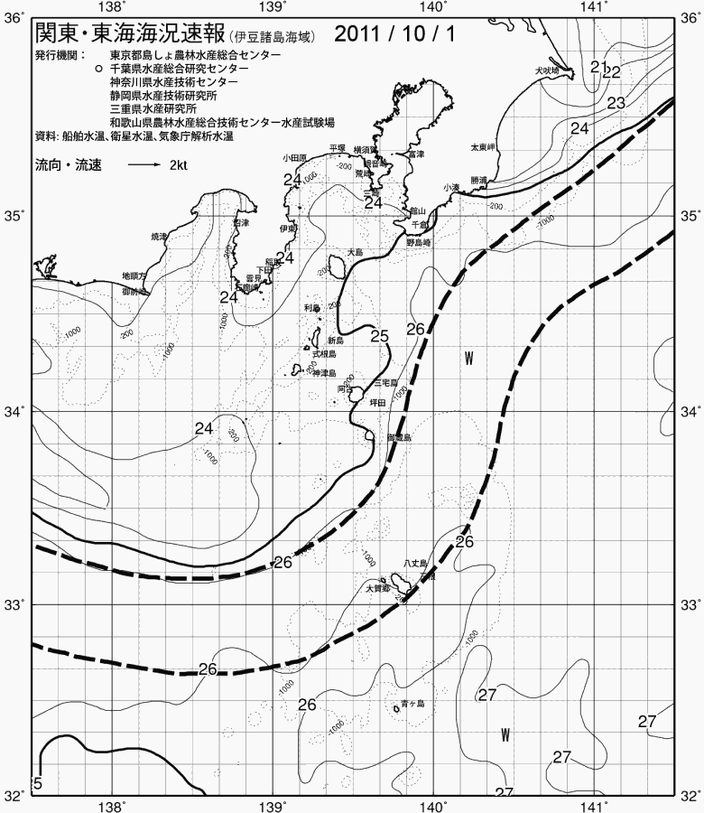 海況図, 関東・東海海況速報/伊豆諸島海域 検索結果, (黒潮, 水温分布, 冷水域, 暖水波及 等を図示)
