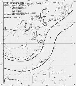 一都三県漁海況速報、関東・東海海況速報(2011/10/01)