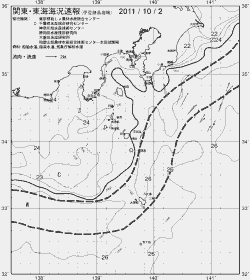 一都三県漁海況速報、関東・東海海況速報(2011/10/02)