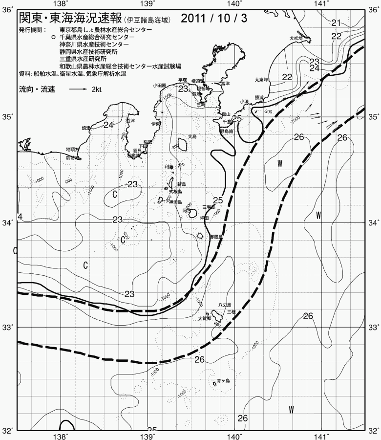 海況図, 関東・東海海況速報/伊豆諸島海域 検索結果, (黒潮, 水温分布, 冷水域, 暖水波及 等を図示)