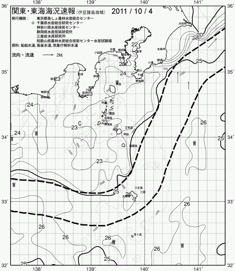 海況図, 関東・東海海況速報/伊豆諸島海域 検索結果, (黒潮, 水温分布, 冷水域, 暖水波及 等を図示)