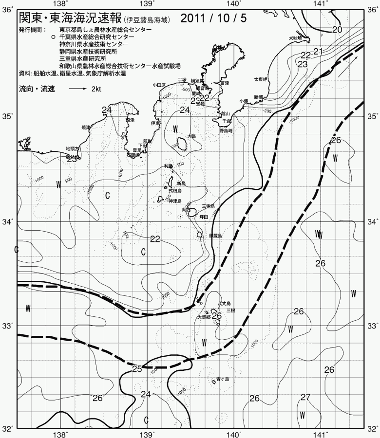 海況図, 関東・東海海況速報/伊豆諸島海域 検索結果, (黒潮, 水温分布, 冷水域, 暖水波及 等を図示)