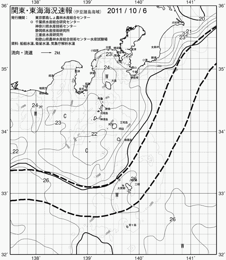 海況図, 関東・東海海況速報/伊豆諸島海域 検索結果, (黒潮, 水温分布, 冷水域, 暖水波及 等を図示)