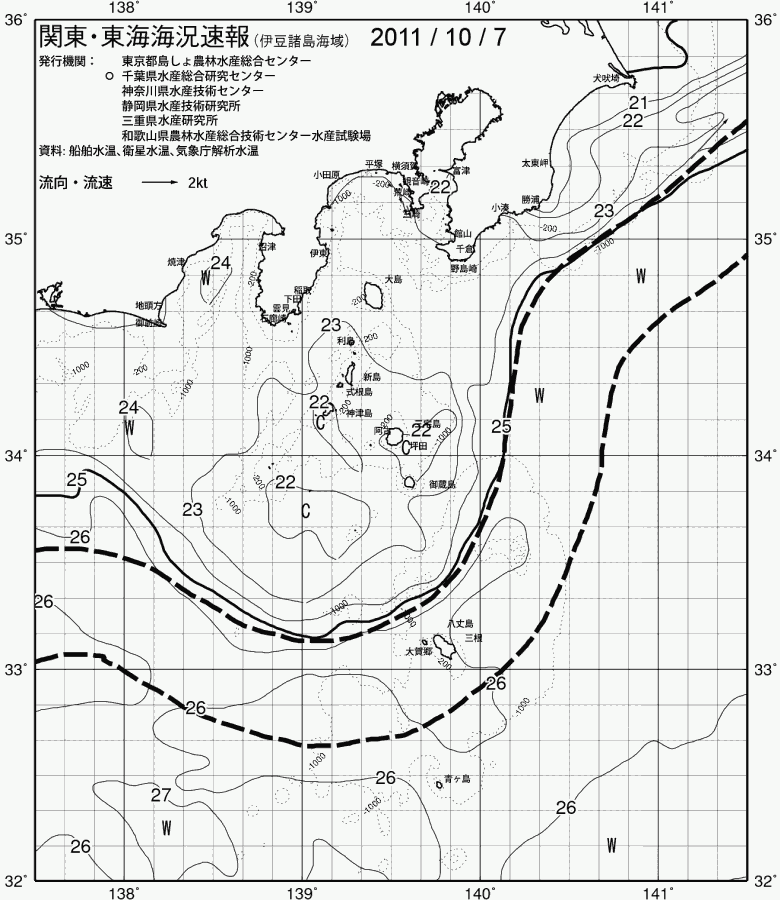海況図, 関東・東海海況速報/伊豆諸島海域 検索結果, (黒潮, 水温分布, 冷水域, 暖水波及 等を図示)