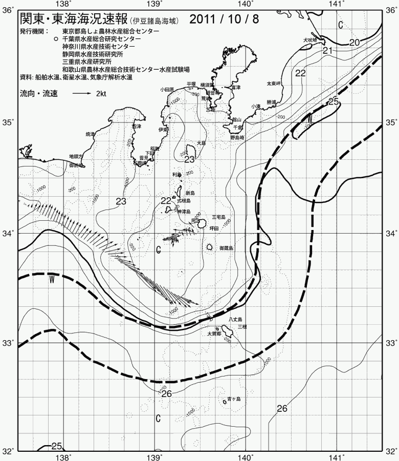 海況図, 関東・東海海況速報/伊豆諸島海域 検索結果, (黒潮, 水温分布, 冷水域, 暖水波及 等を図示)