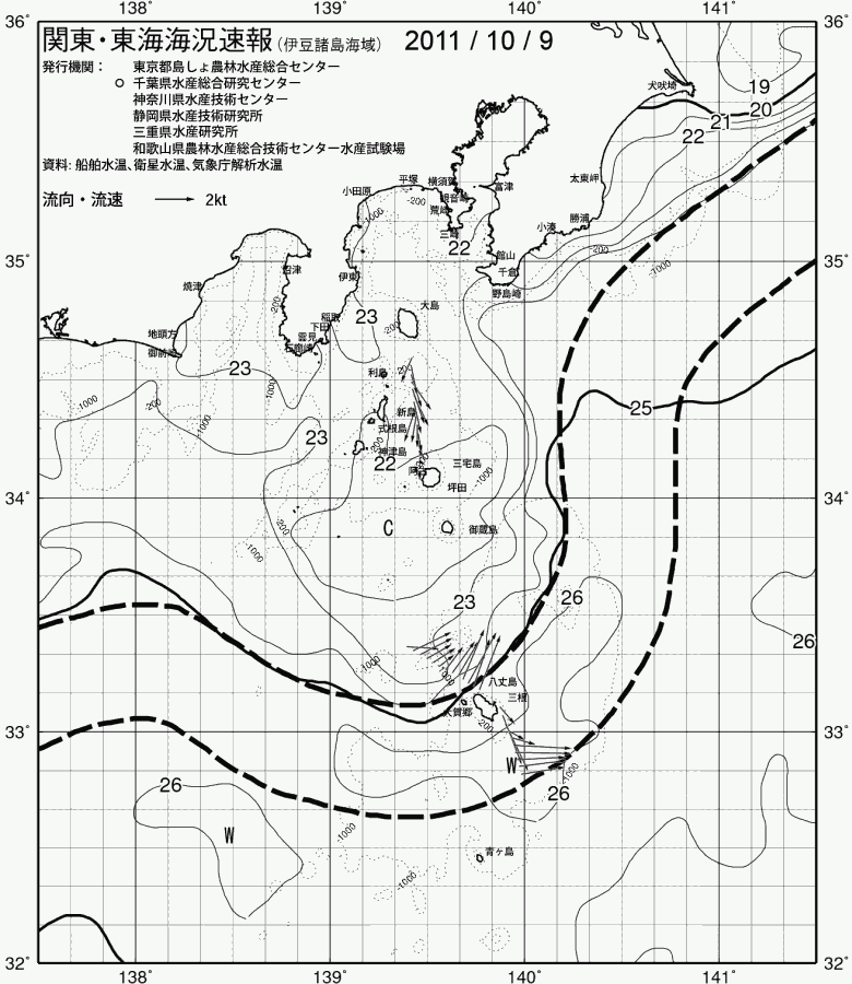 海況図, 関東・東海海況速報/伊豆諸島海域 検索結果, (黒潮, 水温分布, 冷水域, 暖水波及 等を図示)