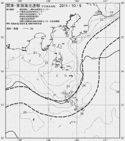 一都三県漁海況速報、関東・東海海況速報(2011/10/09)