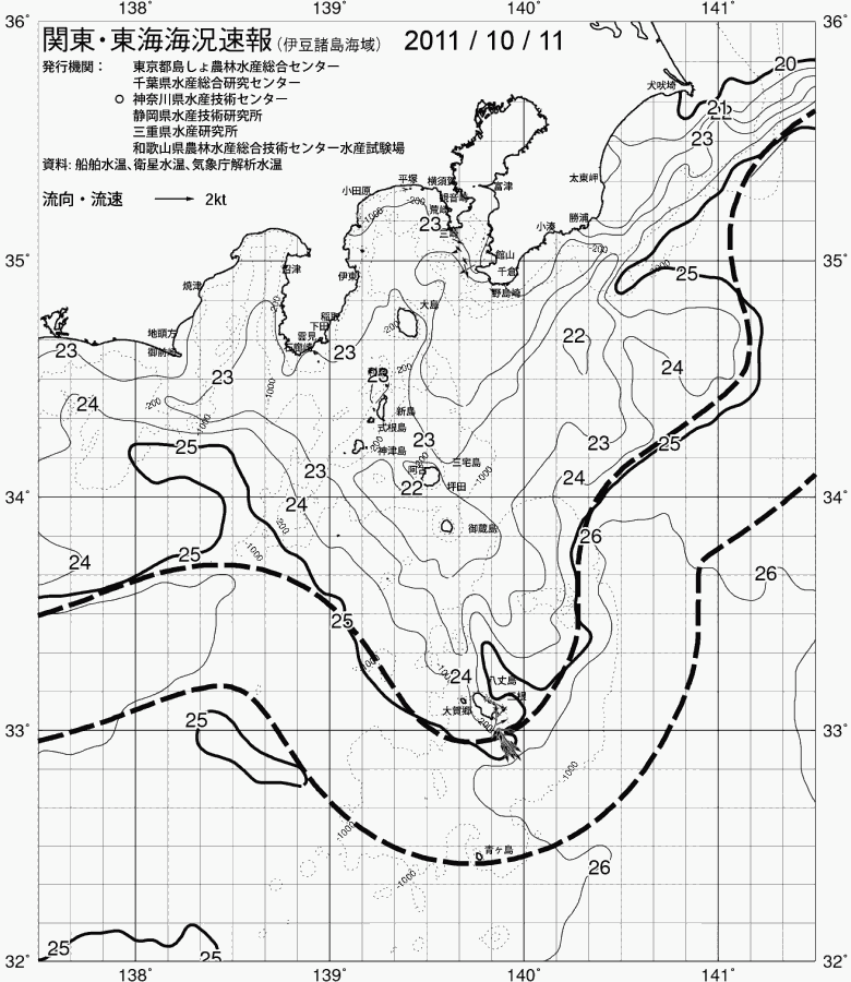 海況図, 関東・東海海況速報/伊豆諸島海域 検索結果, (黒潮, 水温分布, 冷水域, 暖水波及 等を図示)