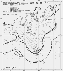 一都三県漁海況速報、関東・東海海況速報(2011/10/11)