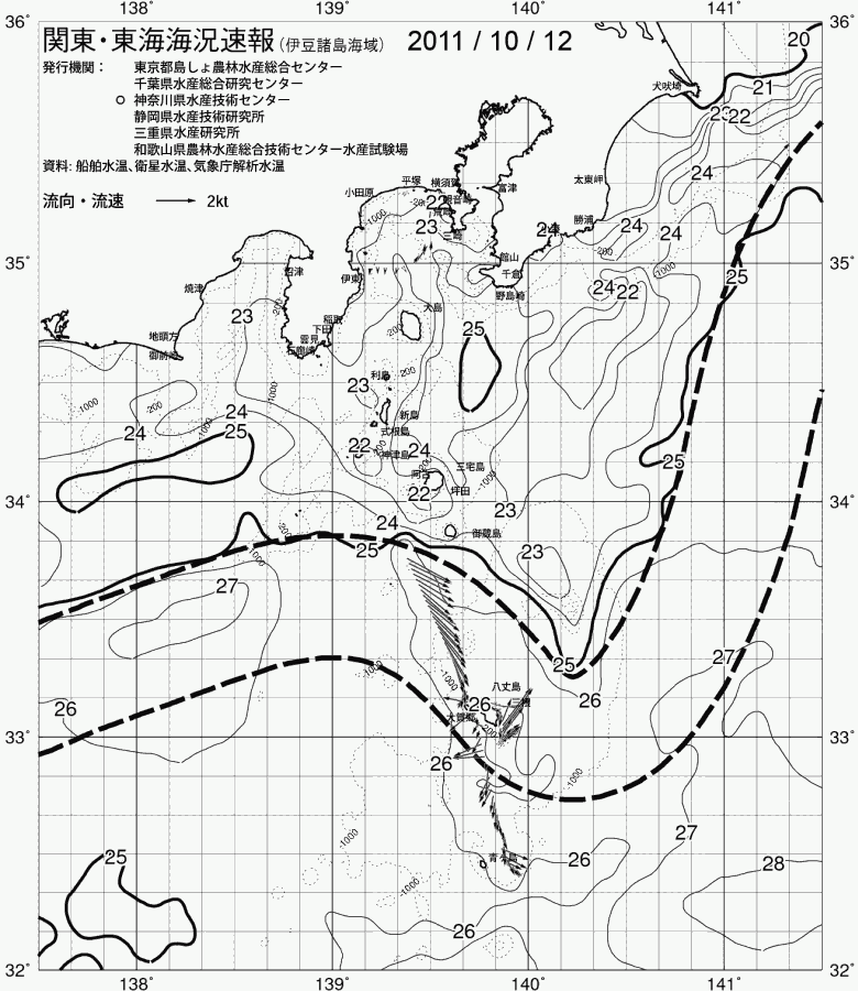海況図, 関東・東海海況速報/伊豆諸島海域 検索結果, (黒潮, 水温分布, 冷水域, 暖水波及 等を図示)
