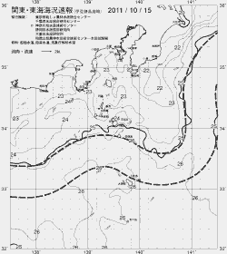 一都三県漁海況速報、関東・東海海況速報(2011/10/15)