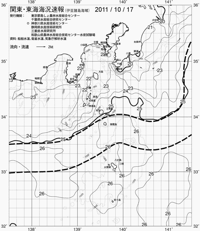 海況図, 関東・東海海況速報/伊豆諸島海域 検索結果, (黒潮, 水温分布, 冷水域, 暖水波及 等を図示)