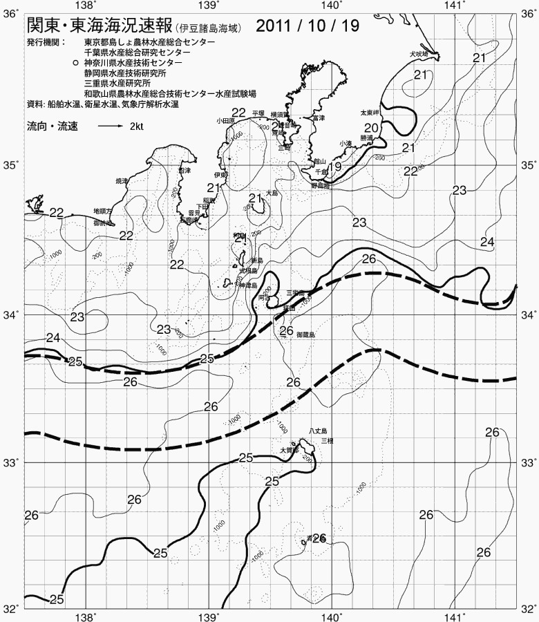 海況図, 関東・東海海況速報/伊豆諸島海域 検索結果, (黒潮, 水温分布, 冷水域, 暖水波及 等を図示)