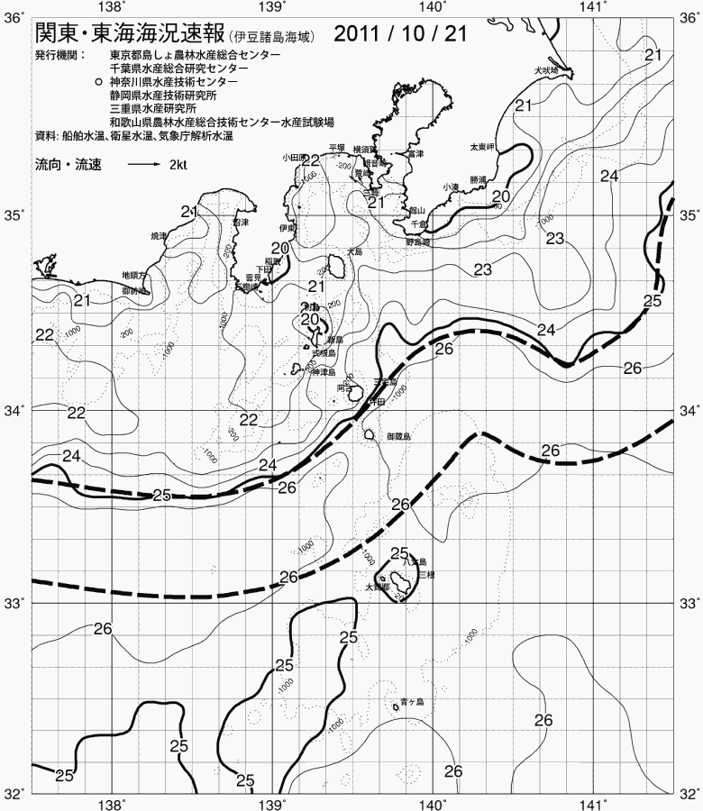 海況図, 関東・東海海況速報/伊豆諸島海域 検索結果, (黒潮, 水温分布, 冷水域, 暖水波及 等を図示)
