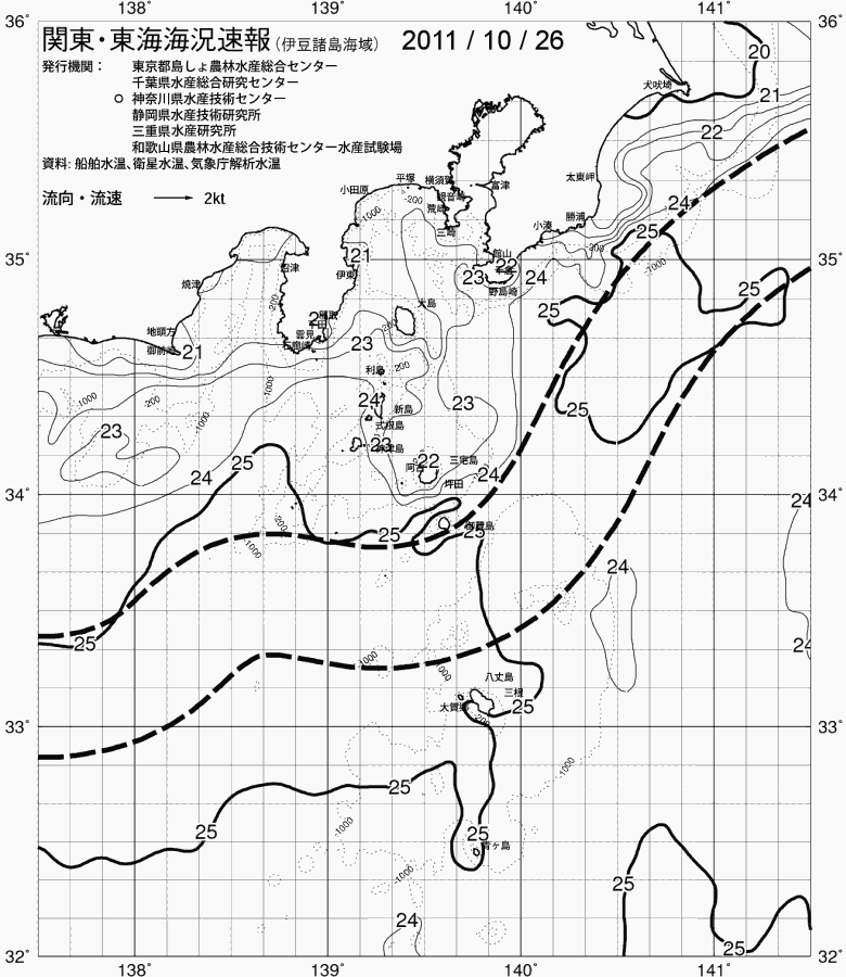 海況図, 関東・東海海況速報/伊豆諸島海域 検索結果, (黒潮, 水温分布, 冷水域, 暖水波及 等を図示)
