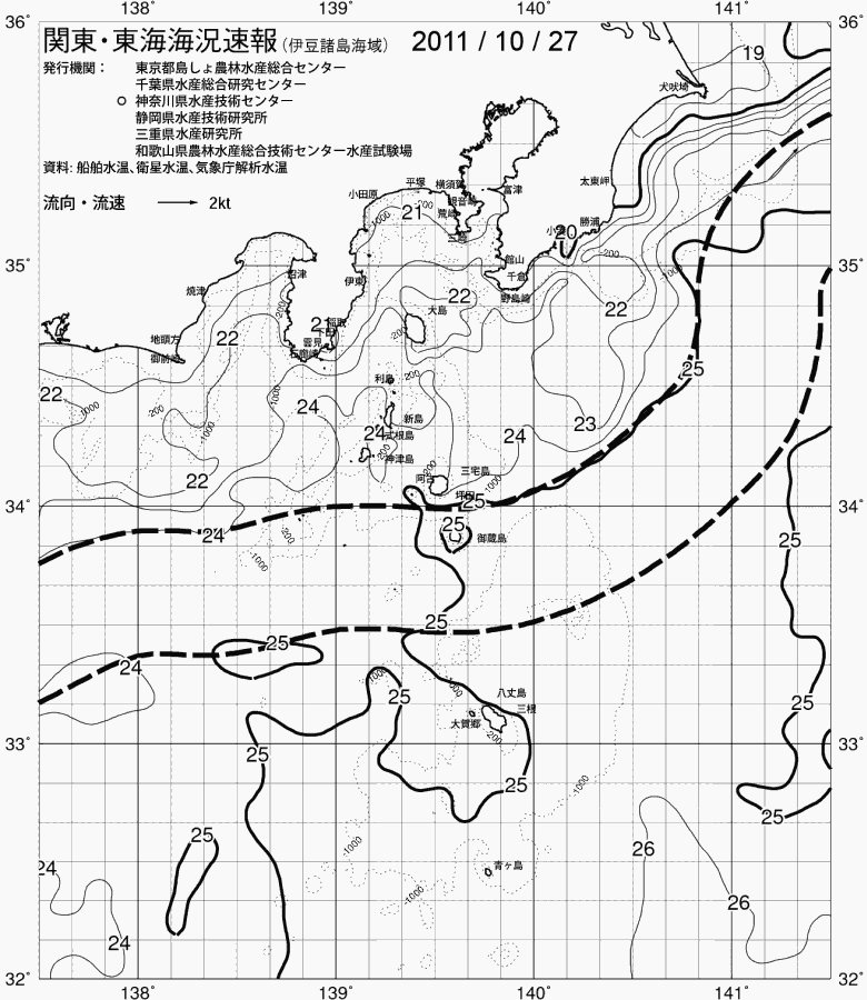 海況図, 関東・東海海況速報/伊豆諸島海域 検索結果, (黒潮, 水温分布, 冷水域, 暖水波及 等を図示)