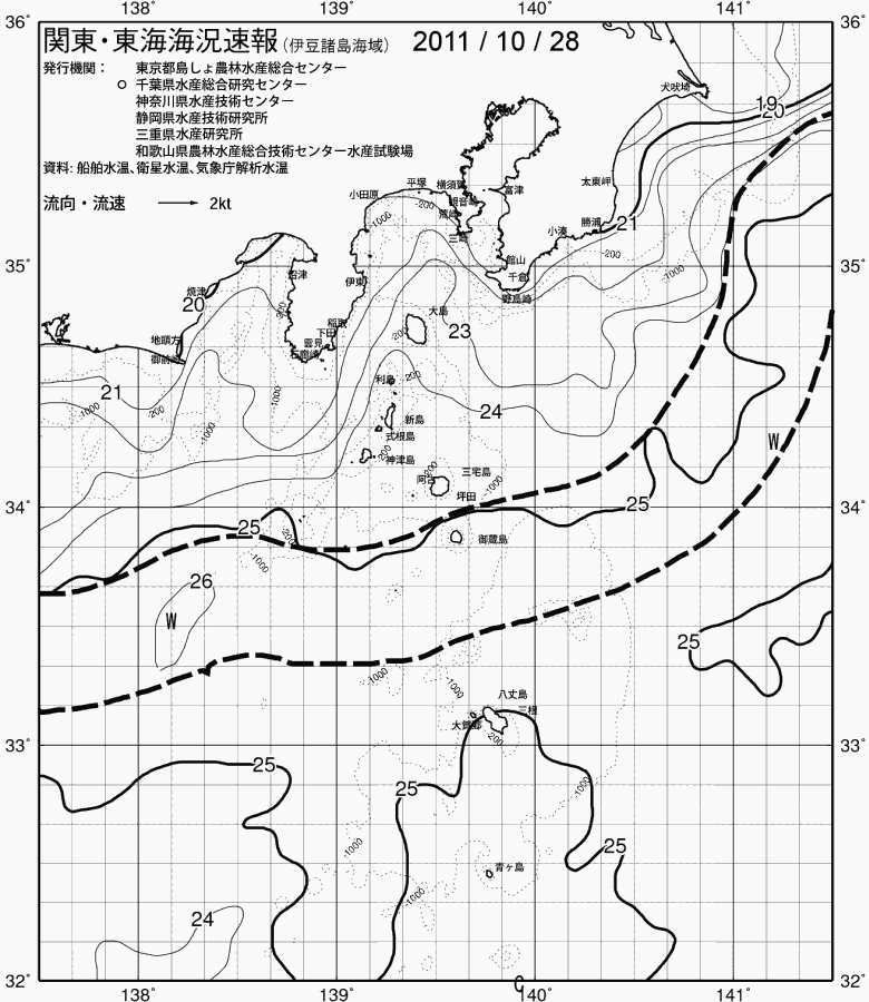 海況図, 関東・東海海況速報/伊豆諸島海域 検索結果, (黒潮, 水温分布, 冷水域, 暖水波及 等を図示)