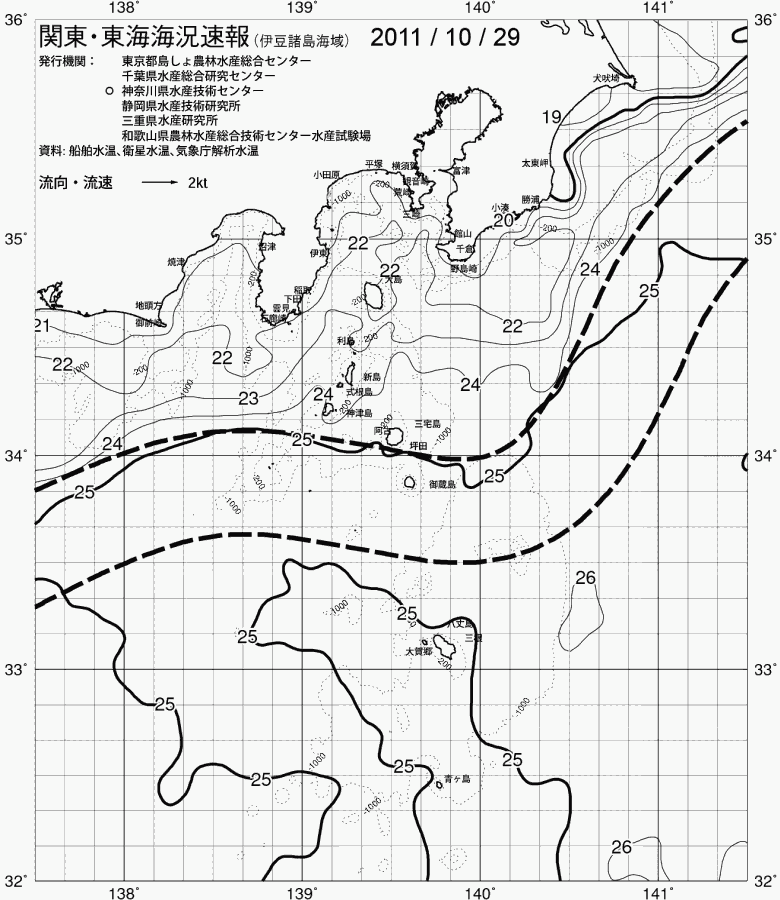 海況図, 関東・東海海況速報/伊豆諸島海域 検索結果, (黒潮, 水温分布, 冷水域, 暖水波及 等を図示)