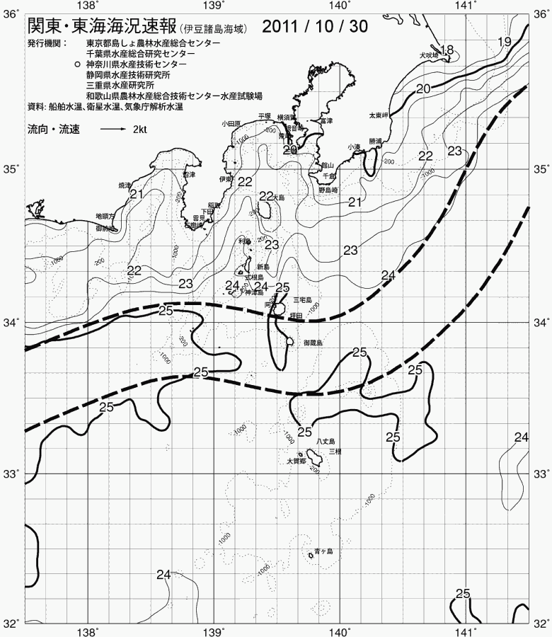 海況図, 関東・東海海況速報/伊豆諸島海域 検索結果, (黒潮, 水温分布, 冷水域, 暖水波及 等を図示)