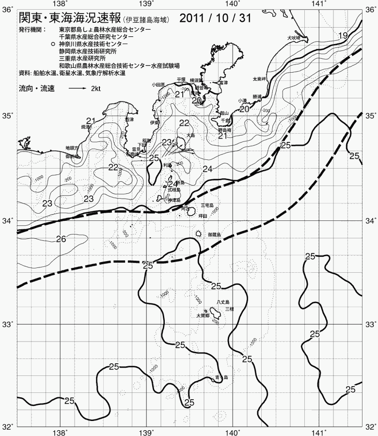 海況図, 関東・東海海況速報/伊豆諸島海域 検索結果, (黒潮, 水温分布, 冷水域, 暖水波及 等を図示)