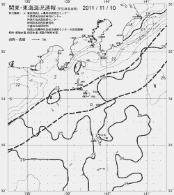 一都三県漁海況速報、関東・東海海況速報(2011/11/10)