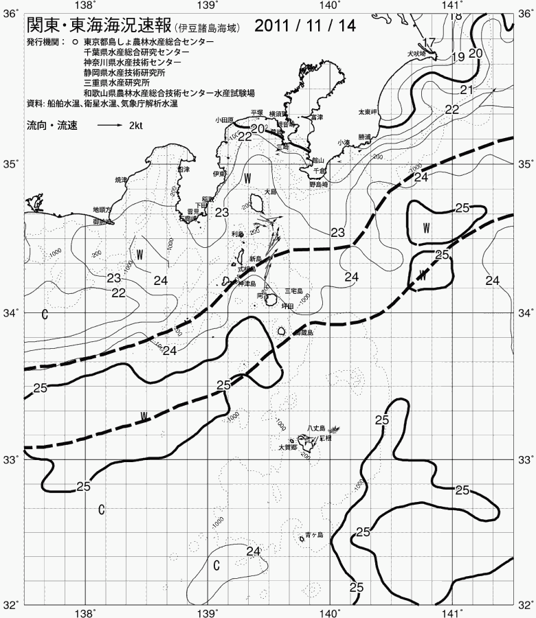 海況図, 関東・東海海況速報/伊豆諸島海域 検索結果, (黒潮, 水温分布, 冷水域, 暖水波及 等を図示)