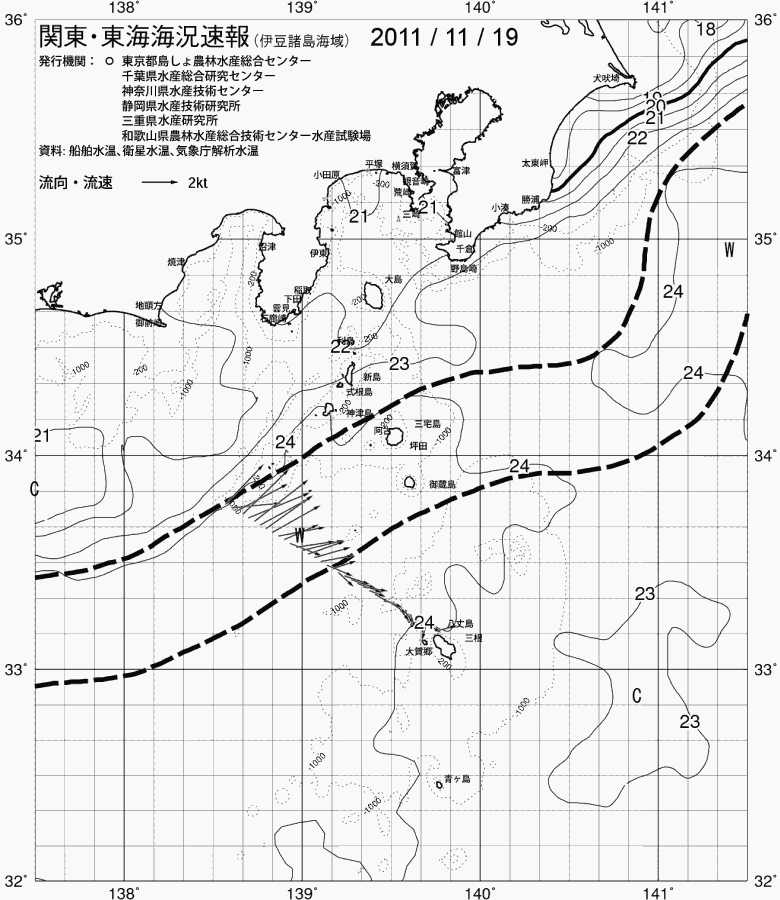 海況図, 関東・東海海況速報/伊豆諸島海域 検索結果, (黒潮, 水温分布, 冷水域, 暖水波及 等を図示)