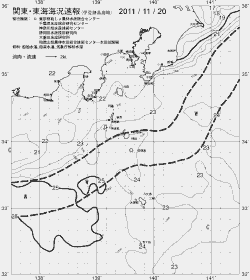 一都三県漁海況速報、関東・東海海況速報(2011/11/20)