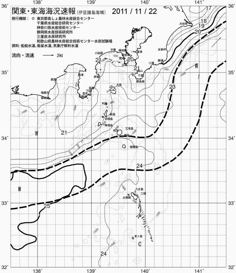 海況図, 関東・東海海況速報/伊豆諸島海域 検索結果, (黒潮, 水温分布, 冷水域, 暖水波及 等を図示)