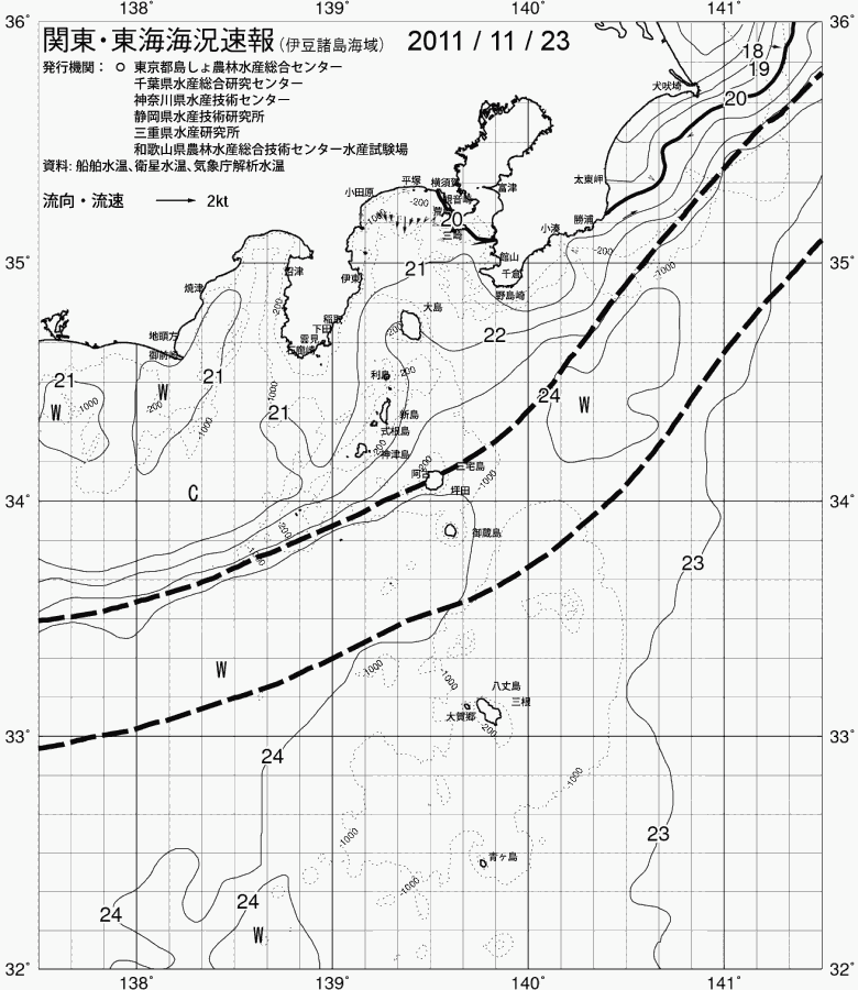 海況図, 関東・東海海況速報/伊豆諸島海域 検索結果, (黒潮, 水温分布, 冷水域, 暖水波及 等を図示)