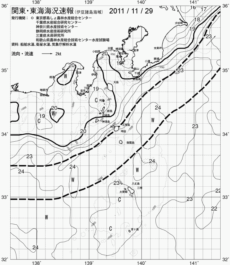 海況図, 関東・東海海況速報/伊豆諸島海域 検索結果, (黒潮, 水温分布, 冷水域, 暖水波及 等を図示)