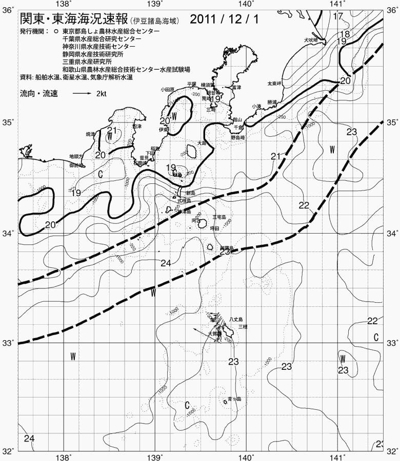 海況図, 関東・東海海況速報/伊豆諸島海域 検索結果, (黒潮, 水温分布, 冷水域, 暖水波及 等を図示)