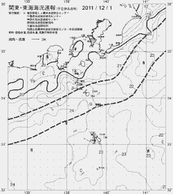一都三県漁海況速報、関東・東海海況速報(2011/12/01)