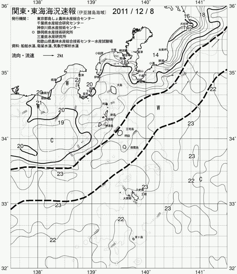 海況図, 関東・東海海況速報/伊豆諸島海域 検索結果, (黒潮, 水温分布, 冷水域, 暖水波及 等を図示)