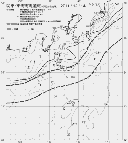 一都三県漁海況速報、関東・東海海況速報(2011/12/14)
