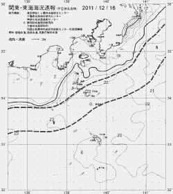 一都三県漁海況速報、関東・東海海況速報(2011/12/16)