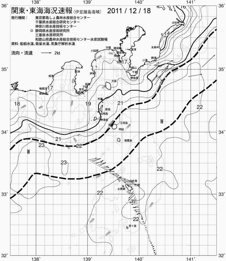 海況図, 関東・東海海況速報/伊豆諸島海域 検索結果, (黒潮, 水温分布, 冷水域, 暖水波及 等を図示)