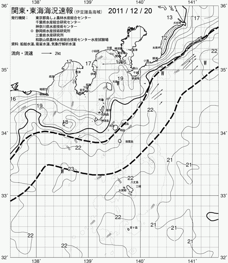 海況図, 関東・東海海況速報/伊豆諸島海域 検索結果, (黒潮, 水温分布, 冷水域, 暖水波及 等を図示)