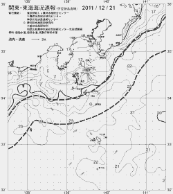 一都三県漁海況速報、関東・東海海況速報(2011/12/21)